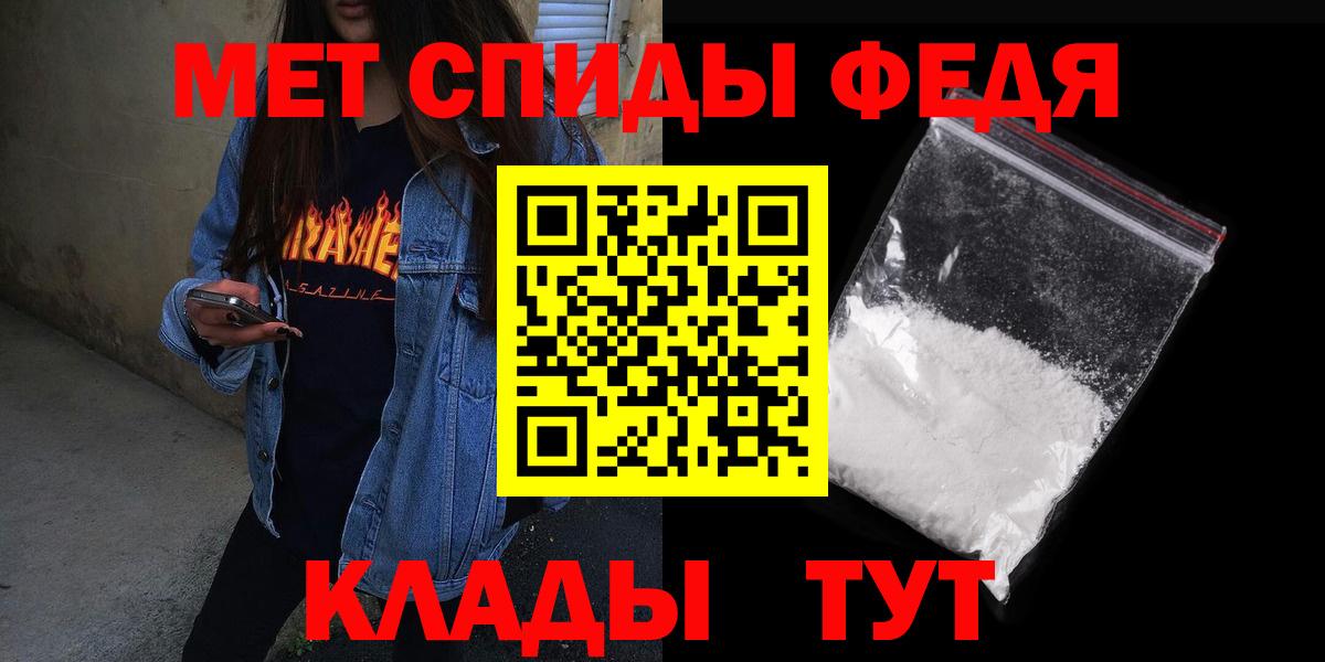 АМФ 97% Волгодонск