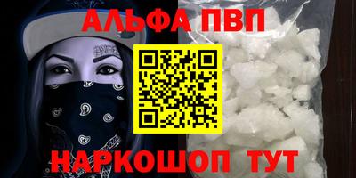 амф Лесосибирск