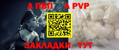 jwh Ливны