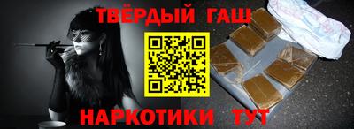 jwh Ливны