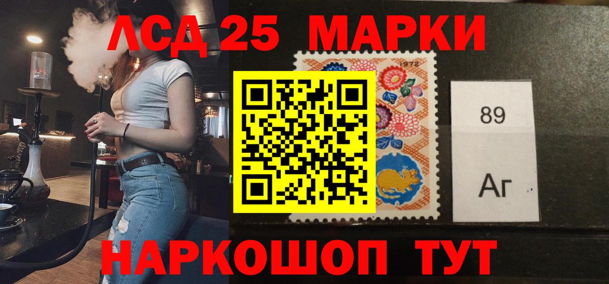 ЛСД экстази ecstasy Волгодонск