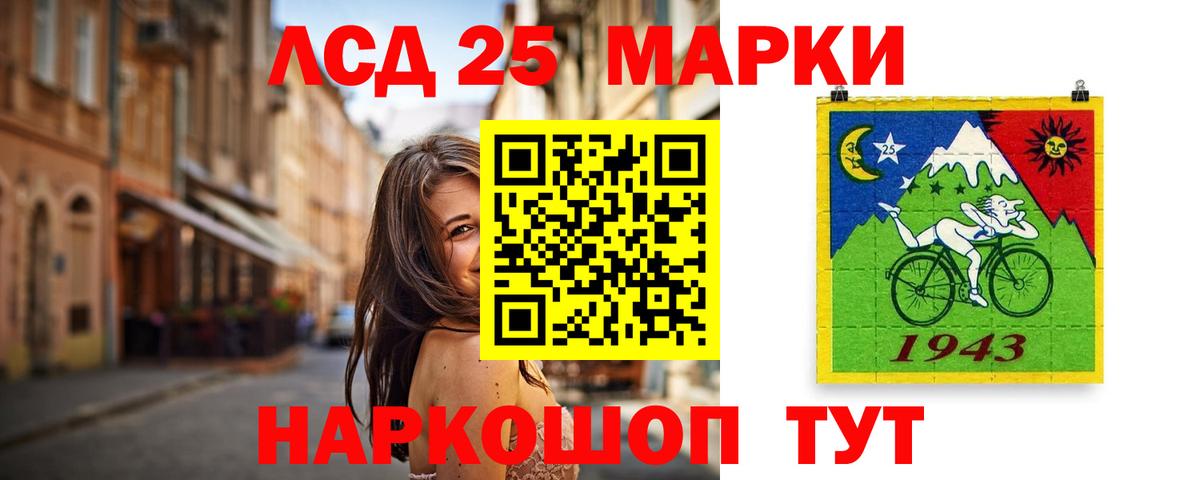 LSD-25 экстази  Вход с VPN  Лсд 25 экстази кислота  Волгодонск  ЛСД экстази ecstasy 